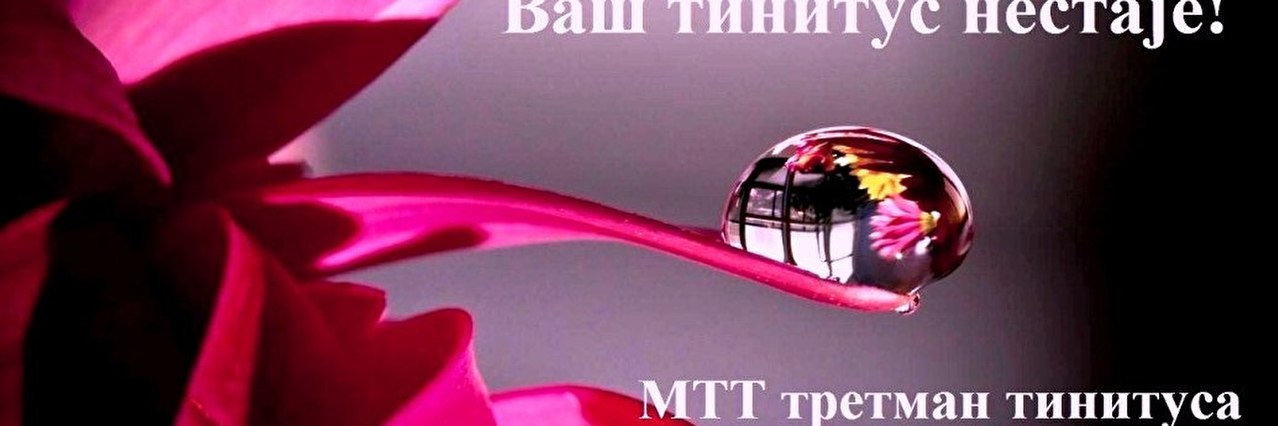 MTT tretman tinitusa